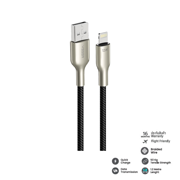 V-AL05 Fast Charge Cable
